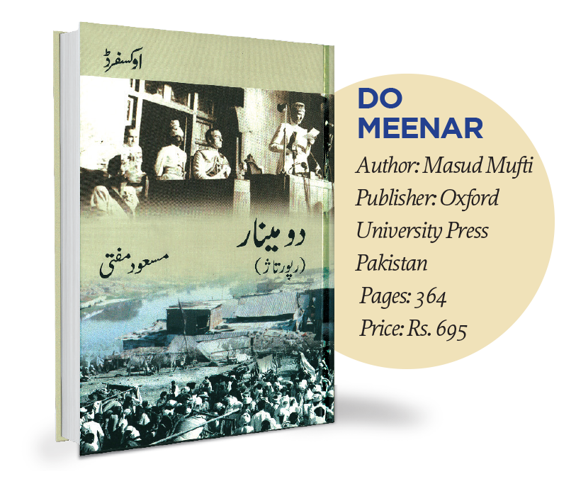 Crumbling-Bureaucracy