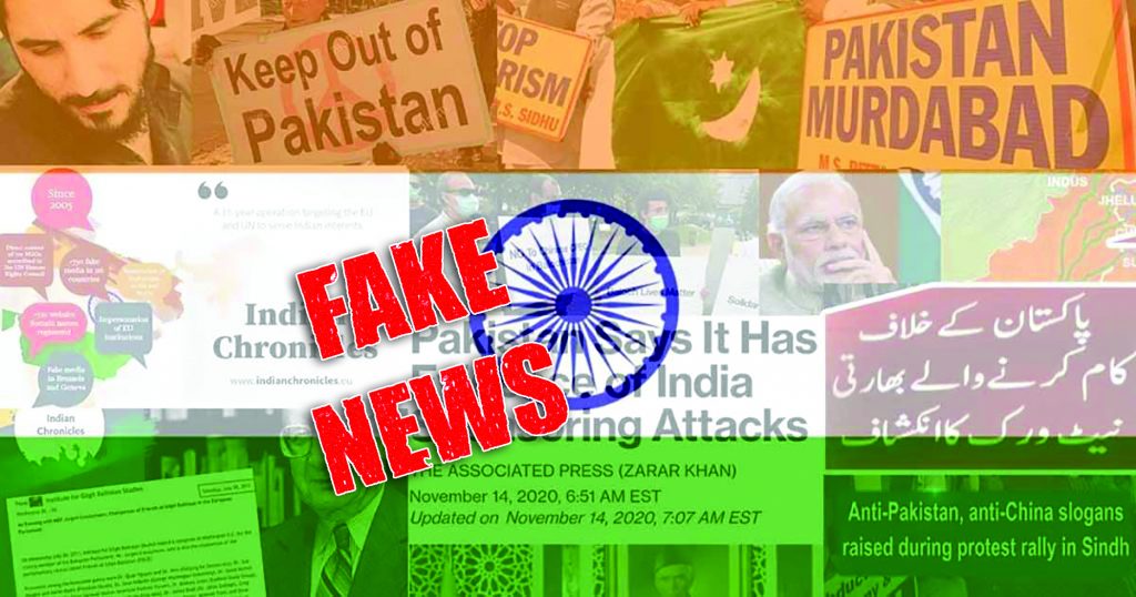 fake media