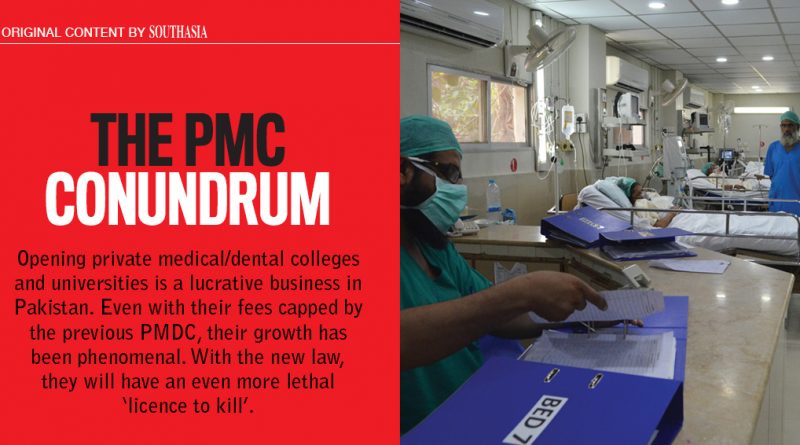 The PMC Conundrum