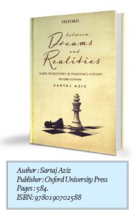 dreams-realities