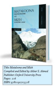 mataloona-book