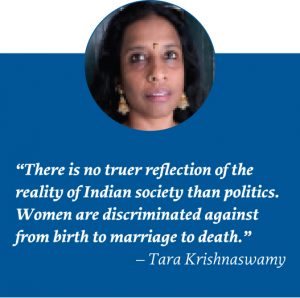 tara-krishna