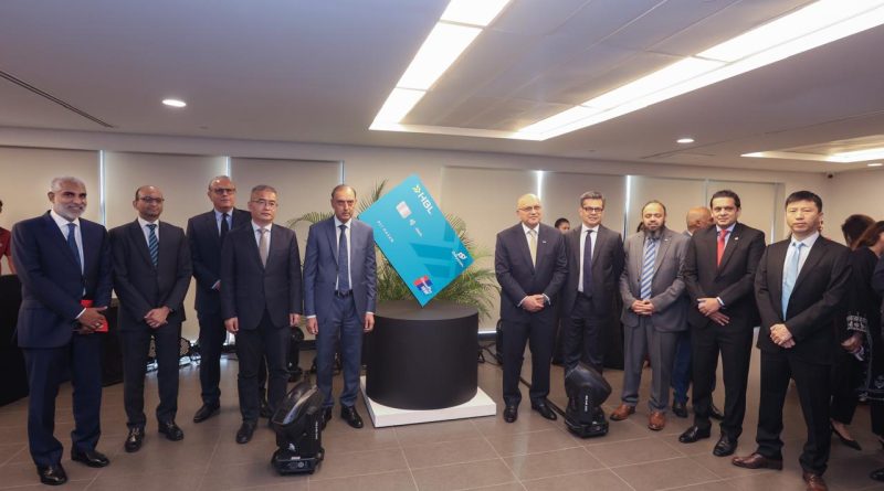 HBL Unveils HBL PayPak UnionPay