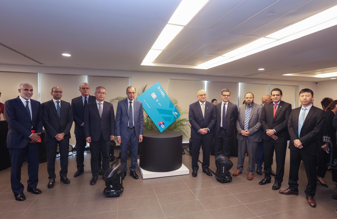 HBL Unveils HBL PayPak UnionPay